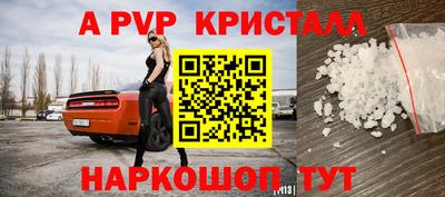 кокаин Канаш