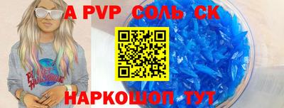 кокаин VHQ Кандалакша