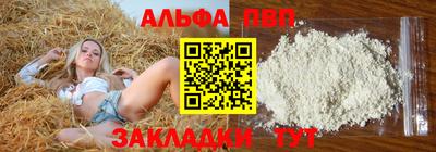 кокаин Канаш