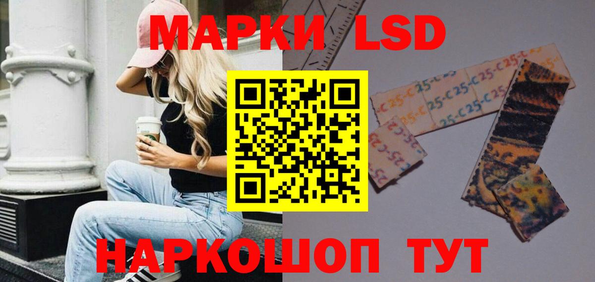 Лсд 25 экстази  ЛСД экстази кислота  Вход с VPN  ЛСД экстази кислота  Чебаркуль 