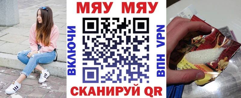 МЕФ кристаллы  кракен tor  площадка Telegram  где можно купить наркотик  Чебаркуль 