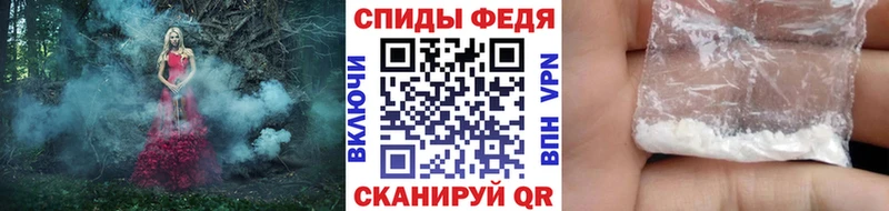 Первитин винт  Чебаркуль 