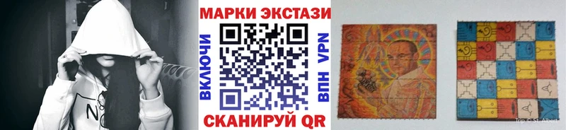 Наркотические марки 1,5мг  Чебаркуль 
