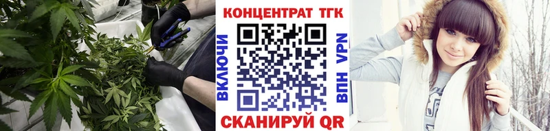 Дистиллят ТГК жижа цена Чебаркуль